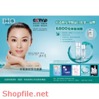 Poster mỹ phẩm tự tin tỏa sáng