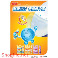 Poster mỹ phẩm hoạt hình dễ thương