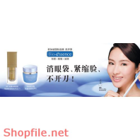 Poster mỹ phẩm cô gái trẻ tỏa sáng