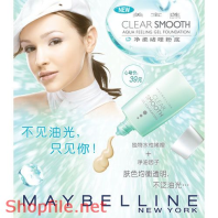 Poster mỹ phẩm trắng da nàng và nước mát