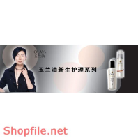 Poster mỹ phẩm chồng lão hóa mịn da Poster mỹ phẩm chồng lão hóa mịn da