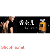 Poster mỹ phẩm nước hoa ấn tượng Poster mỹ phẩm nước hoa ấn tượng