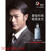 Poster mỹ phẩm khỏe da dành cho quý ông Poster mỹ phẩm khỏe da dành cho quý ông