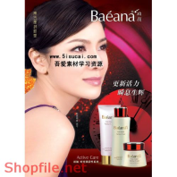 Poster mỹ phẩm trắng da tự nhiên và em xinh tươi Poster mỹ phẩm trắng da tự nhiên và em xinh tươi