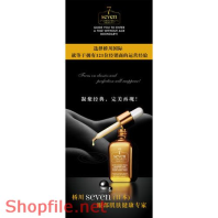 Poster mỹ phẩm xịt dưỡng và nàng quyến rũ Poster mỹ phẩm xịt dưỡng và nàng quyến rũ