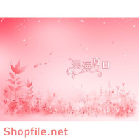 phông ghép ảnh cưới mẫu 1 dễ thương PSD