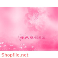 phông ghép ảnh cưới mẫu 1 dễ thương PSD