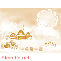 Frame Khung Wedding very cute 1 PSD