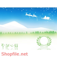 Frame Khung Wedding very cute 1 PSD