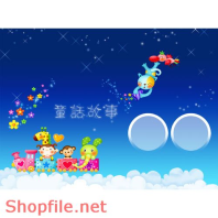 Frame Khung Wedding very cute 2 PSD