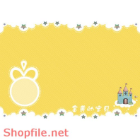 Frame Khung Wedding very cute 2 PSD