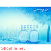 Frame Khung Wedding very cute 2 PSD