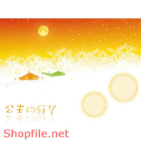 Frame Khung Wedding lovely lovely PSD