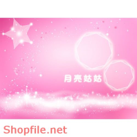 Frame Khung Wedding lovely lovely PSD