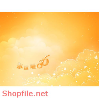 Frame Khung Wedding lovely lovely 2 PSD