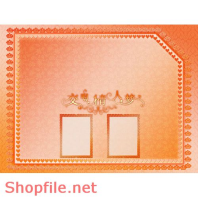 Frame Khung Wedding lovely lovely 2 PSD