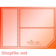 Frame Khung Wedding  beautiful shopfile PSD