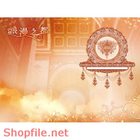 Frame Khung Wedding  beautiful shopfile PSD