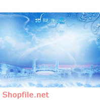 Frame Khung Wedding  beautiful shopfile PSD