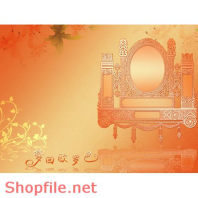 Frame Khung Wedding  beautiful shopfile 1 PSD