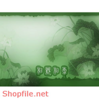 Frame Khung Wedding  beautiful shopfile 1 PSD