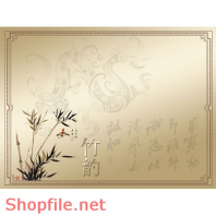 Frame Khung Wedding  beautiful shopfile 1 PSD