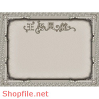 Frame Khung Wedding  beautiful shopfile mẫu 2 PSD