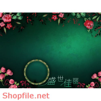 Frame Khung Wedding  beautiful shopfile mẫu 2 PSD