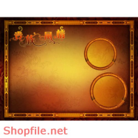 Frame Khung Wedding  beautiful shopfile mẫu 2 PSD