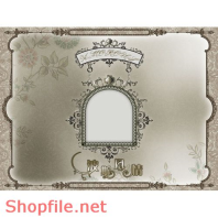 Frame Khung Wedding  wonderful  PSD