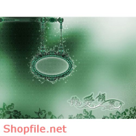 Frame Khung Wedding  wonderful  PSD