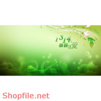 Frame Khung Wedding  wonderful  PSD