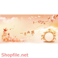 Frame Khung Wedding  wonderful no.1  PSD