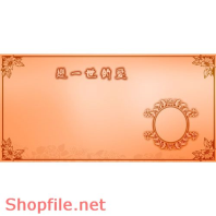 Frame Khung Wedding  wonderful no.2  PSD