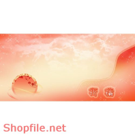 Frame Khung Wedding  Great  PSD