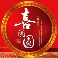 Mẫu Layout bao bì in chữ thư pháp