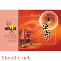 Mẫu Layout bao bì bánh ngọt