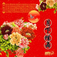 Mẫu Layout bao bì hoa nổi bật