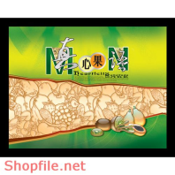 Mẫu Layout bao bì chữ nỗi