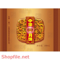 Mẫu Layout bao bì bánh ngọt