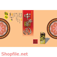 Mẫu Layout bao bì chữ trung hoa