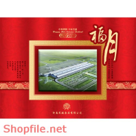 Mẫu Layout bao bì thành phố thu nhỏ