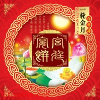 Mẫu Layout bao bì hoa sen