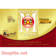 Mẫu Layout bao bì mặt trăng