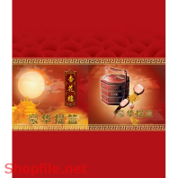 Mẫu Layout bao bì bánh ngọt