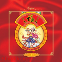 Mẫu Layout bao bì hình cô tiên