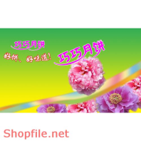 Mẫu Layout bao bì hoa nổi bật