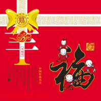 Mẫu Layout bao bì in chữ thư pháp