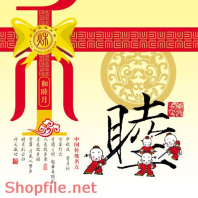 Mẫu Layout bao bì in chữ quốc ngữ