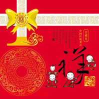 Mẫu Layout bao bì trẻ em tinh nghịch